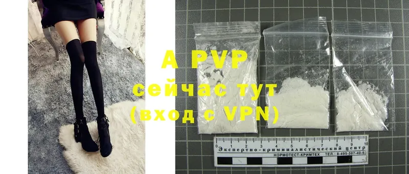 Alfa_PVP VHQ  Иркутск 