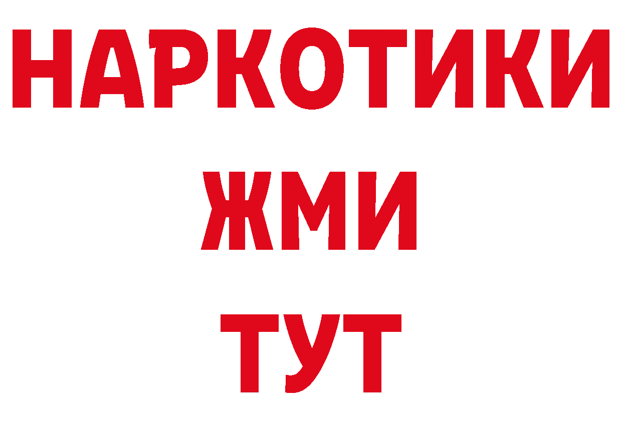 Как найти закладки? площадка формула Иркутск