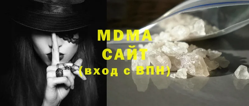 MDMA Molly  Иркутск 