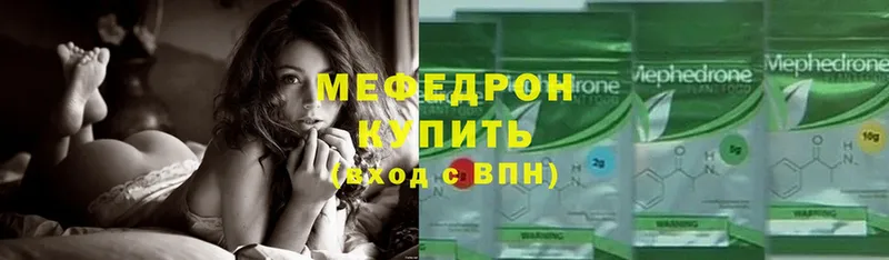 купить наркоту  ссылка на мегу ССЫЛКА  МЕФ mephedrone  Иркутск 