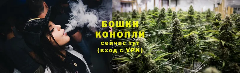 мега ONION  Иркутск  Бошки марихуана Bruce Banner 